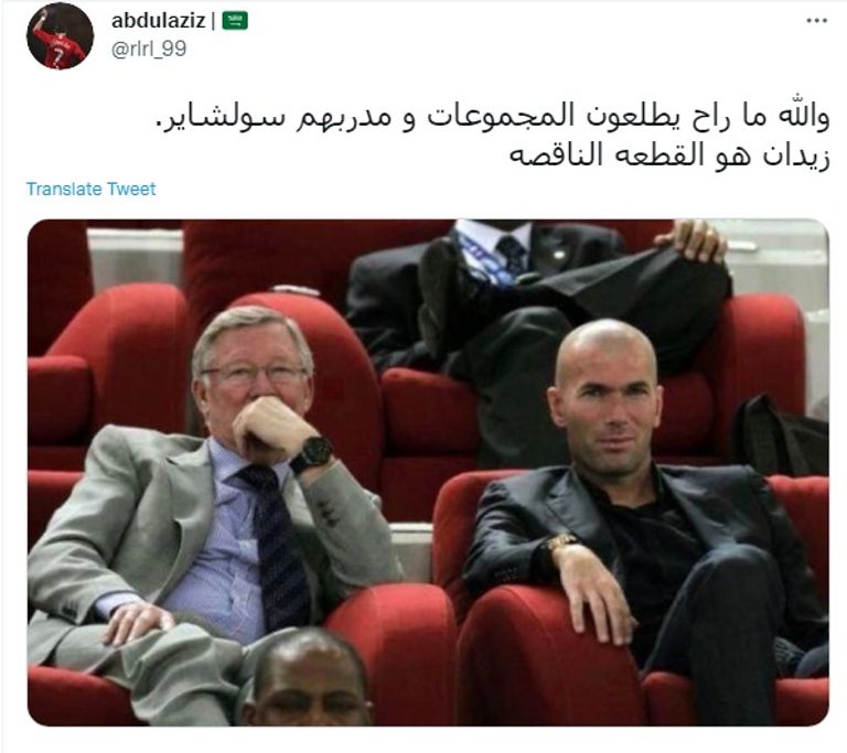 زيدان وكريستيانو رونالدو في ريال مدريد