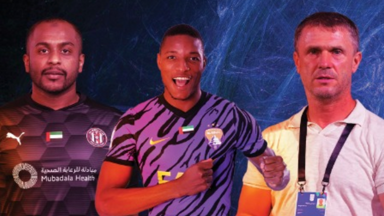 العين الإماراتي