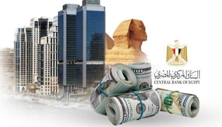 مصر تبقي على أسعار الفائدة مستقرة