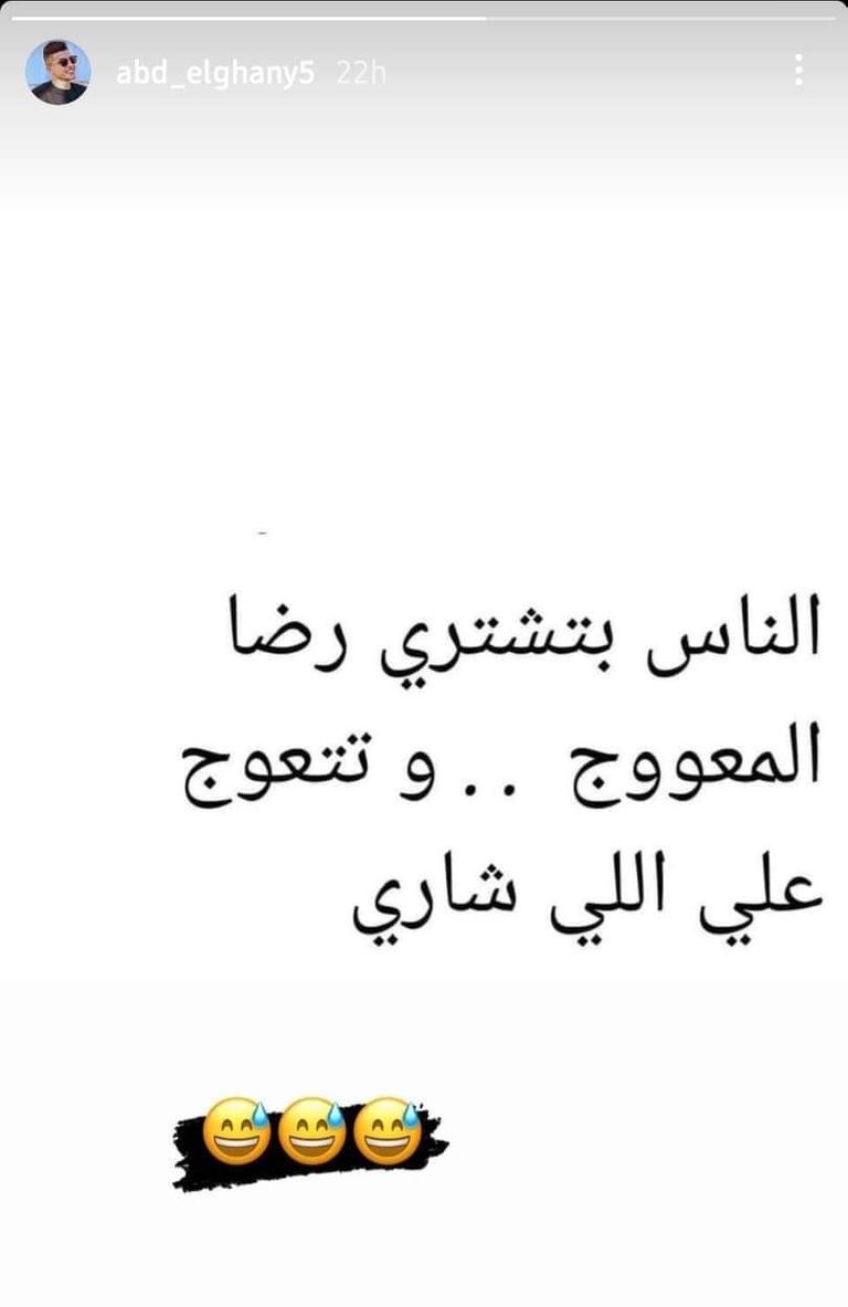 نادي الزمالك المصري