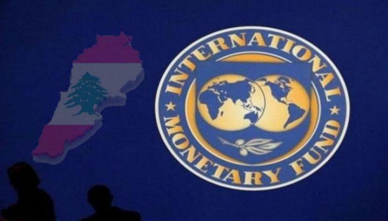 شعار صندوق النقد الدولي وخريطة لبنان