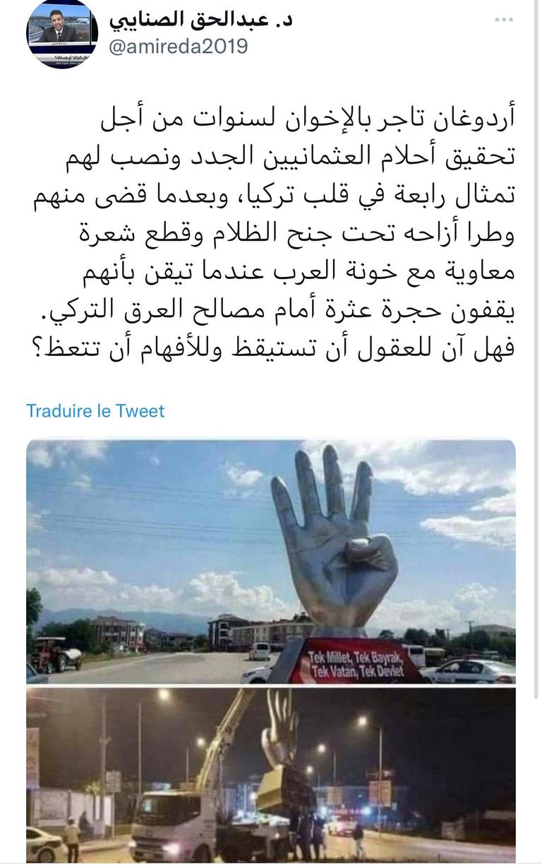 الرئيس التركي رجب طيب أردوغان