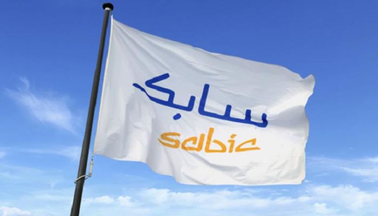 شعار الشركة السعودية للصناعات الأساسية 