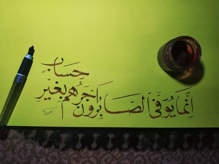 محمود حسين طالب كلية التمريض