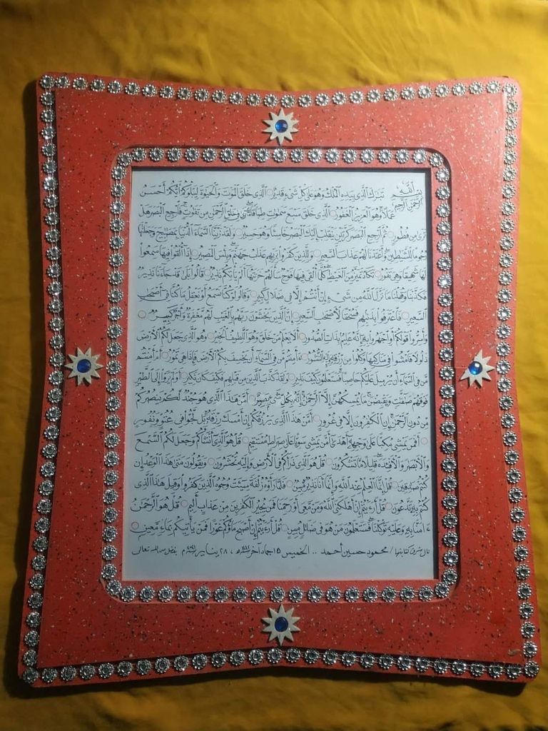 محمود حسين طالب كلية التمريض