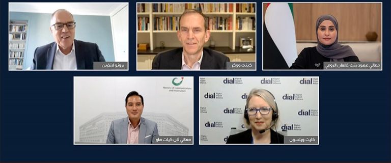 الجلسة الافتراضية إنجاز جديد لاقتصاد الإمارات