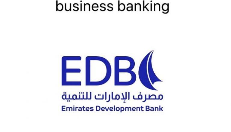 دعم جديد من مصرف الإمارات للتنمية للمشاريع الصغيرة