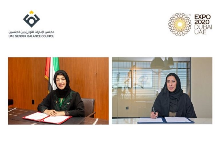  إكسبو 2020 دبي محطة فارقة في المسيرة التنموية للإمارات