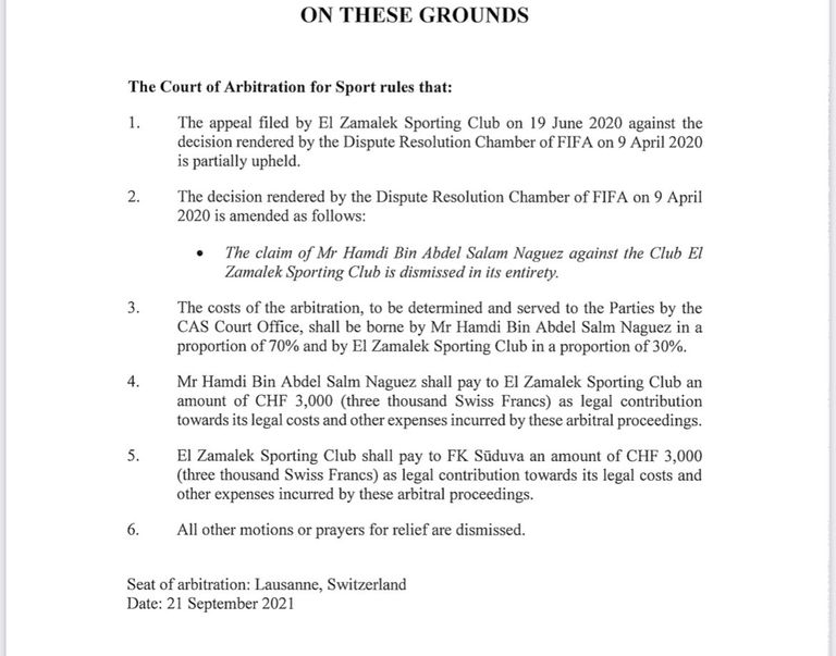 حمدي النقاز لاعب الزمالك