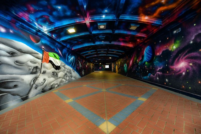 إطلاق برنامج