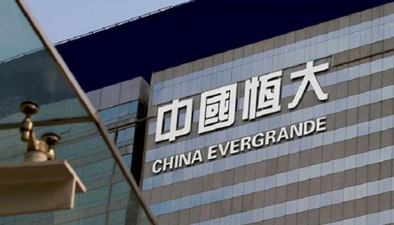 مقر شركة إيفرجراند في الصين