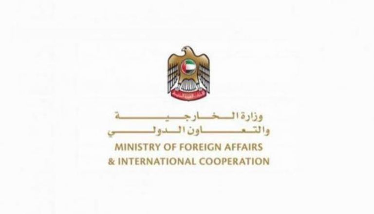 شعار وزارة الخارجية والتعاون الدولي الإماراتية