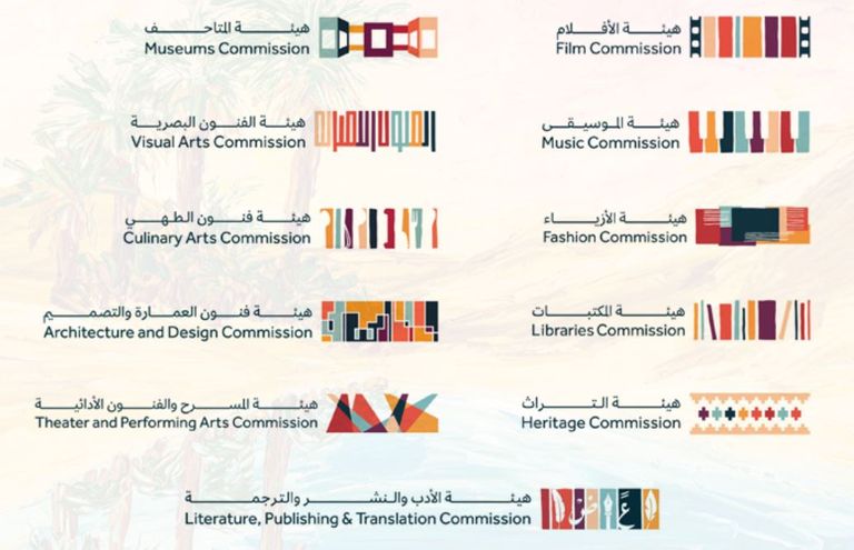فعاليات تثري المشهد الثقافي بالمملكة العربية السعودية