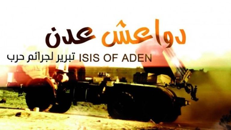 مشهد من الفيلم الوثائقي "دواعش عدن"