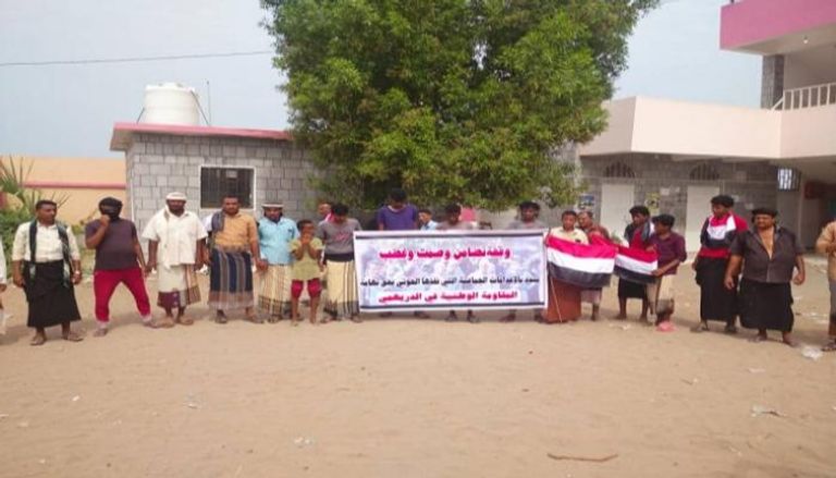 مظاهرة في الحديدة ضد جرائم الحوثيين