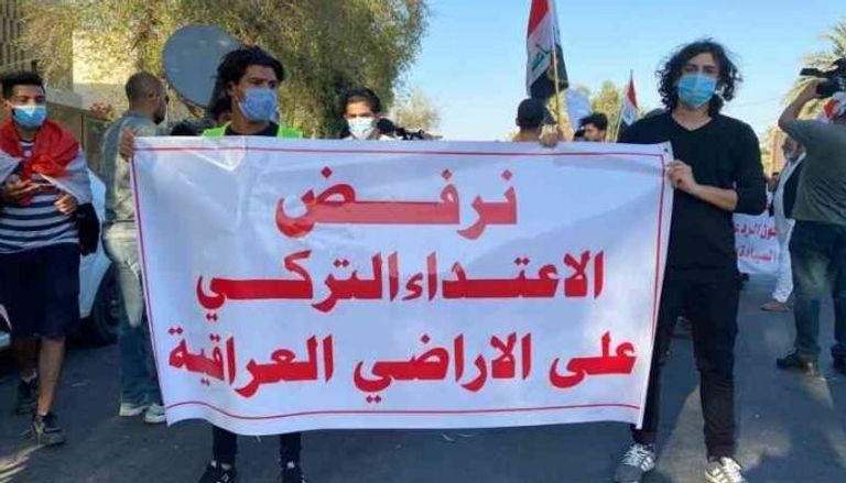 تظاهرة سابقة قرب السفارة التركية ببغداد احتجاجاً على خروقاتها العسكرية