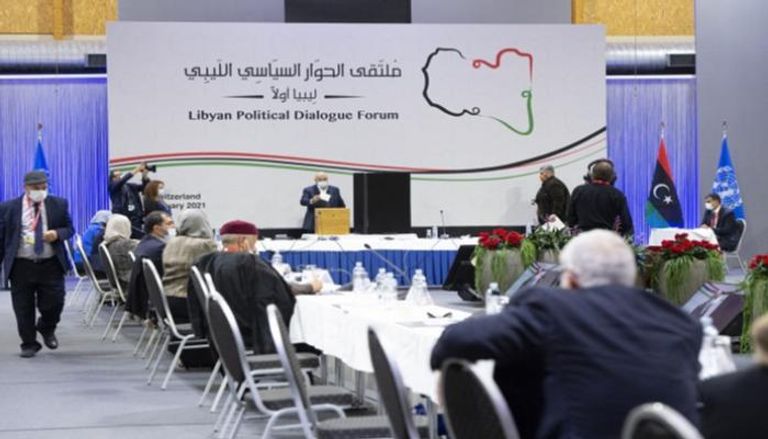 ملتقى الحوار السياسي الليبي - أرشيفية