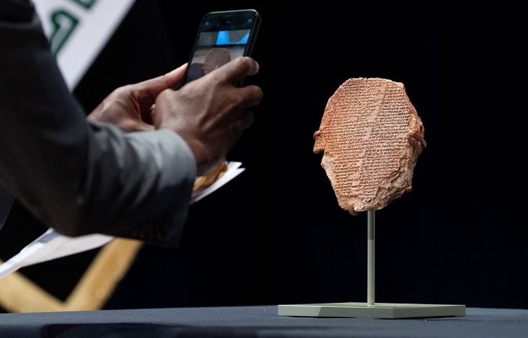 اللوح الأثري