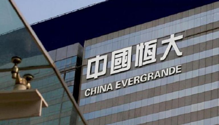 مقر شركة إيفرجراند في الصين