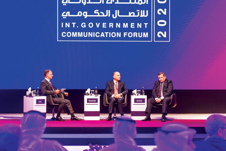 المنتدى الدولي للاتصال الحكومي - أرشيفية