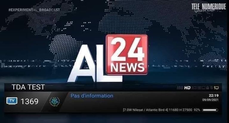 شعار القناة الجزائرية التي أثارت الجدل