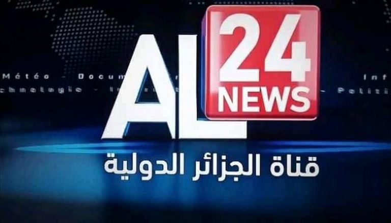 شعار القناة الجزائرية التي أثارت الجدل
