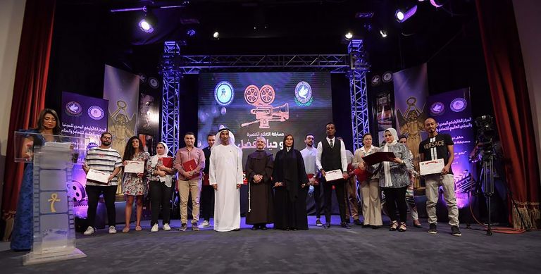 جانب من حفل توزيع مسابقة الأفلام القصيرة بالقاهرة