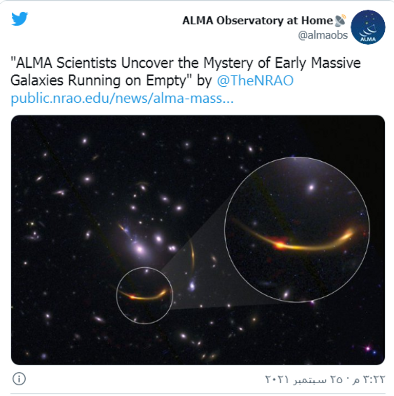 إحدى المجرات التي اكتشفها علماء الفلك