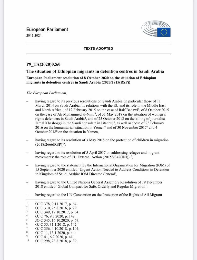 البرلمان الأوروبي - أرشيفية