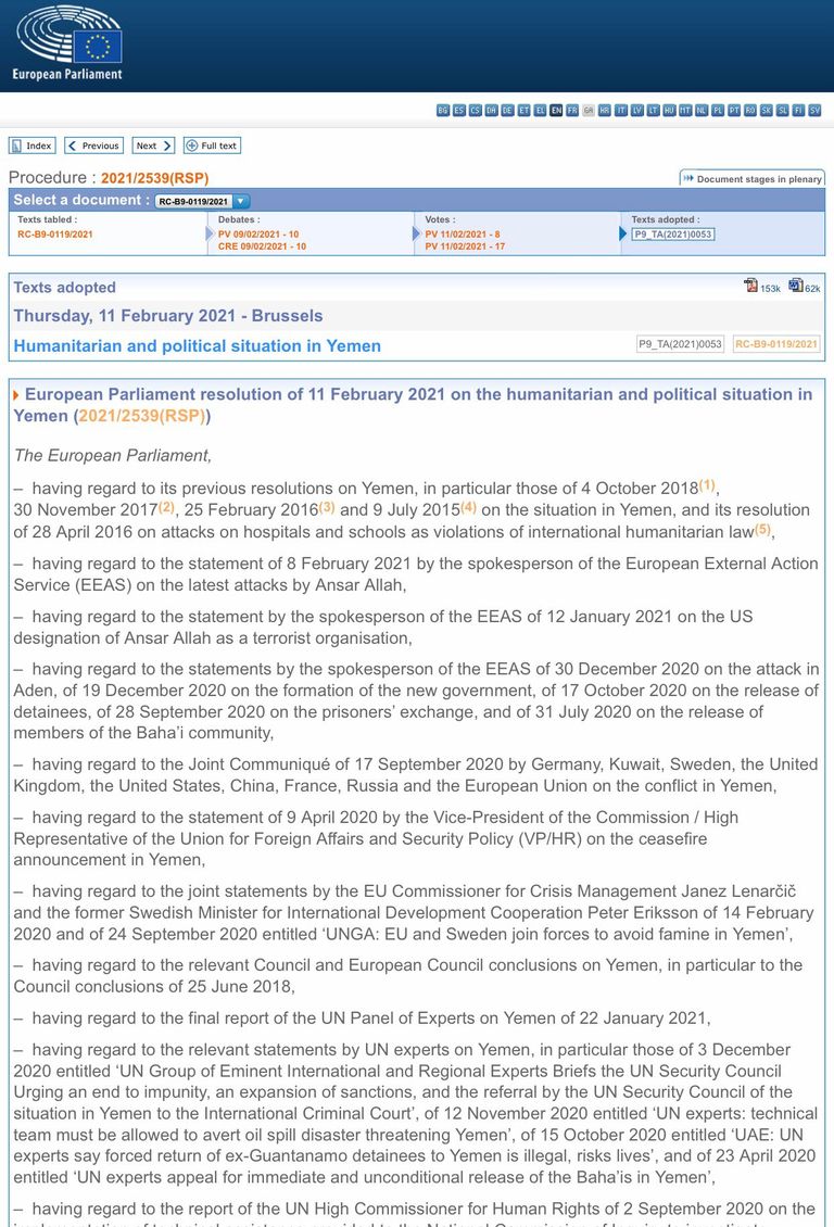 البرلمان الأوروبي - أرشيفية