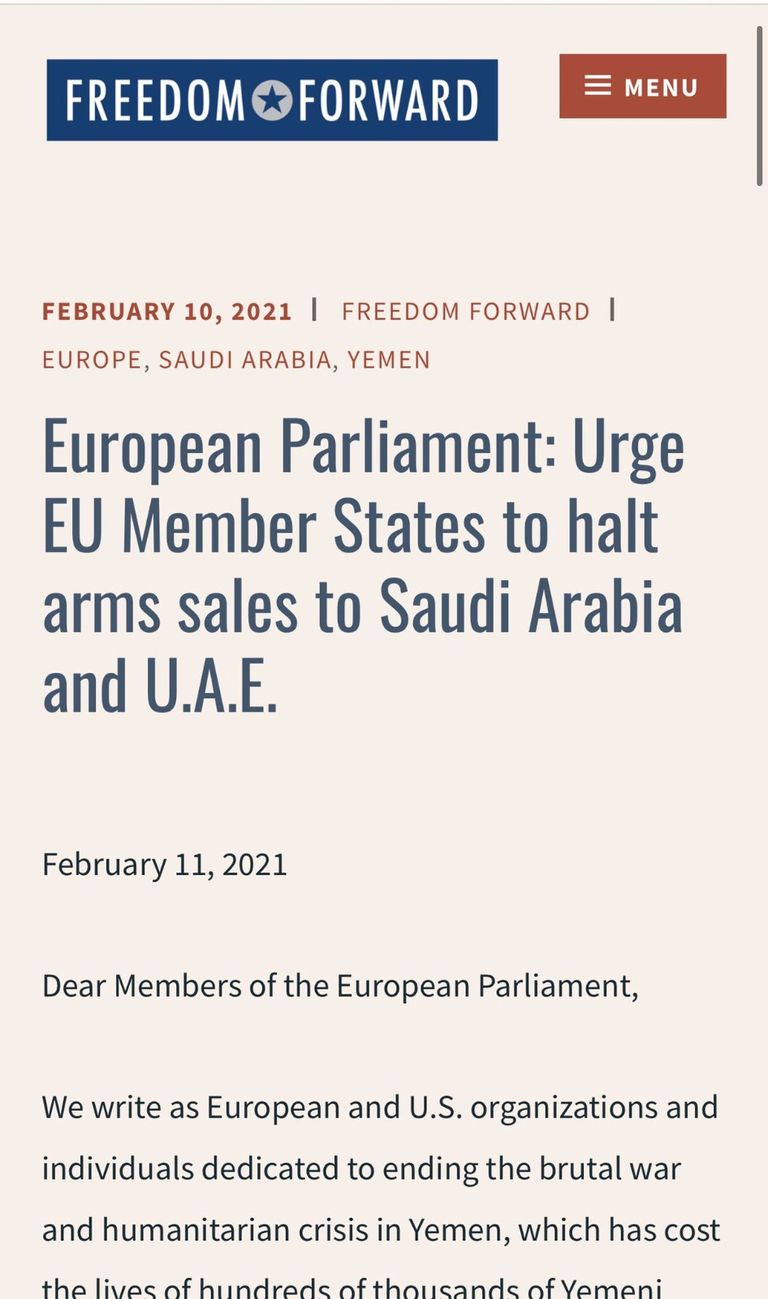 البرلمان الأوروبي - أرشيفية