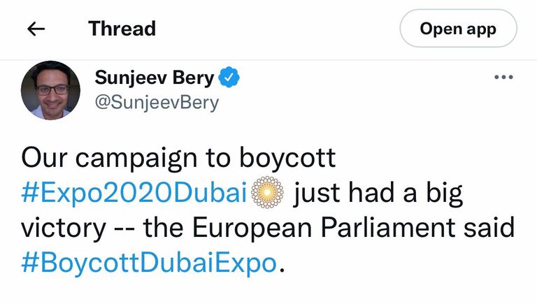 البرلمان الأوروبي - أرشيفية