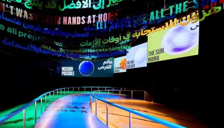 إكسبو 2020 دبي يزيح الستار عن جناح الفرص