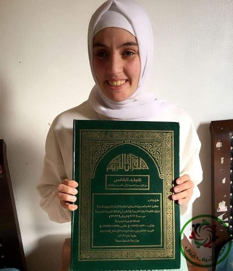 ساجدة عبدالرحمن