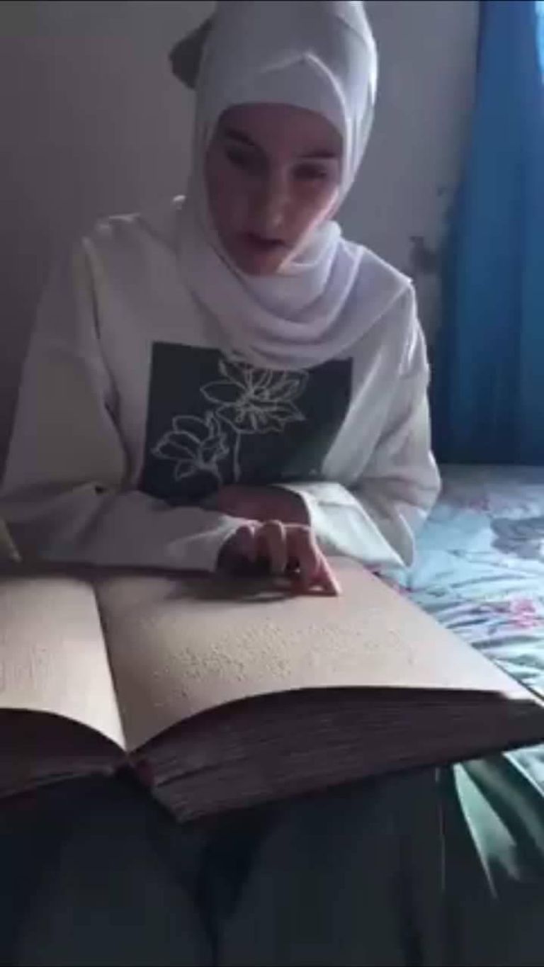 ساجدة عبدالرحمن