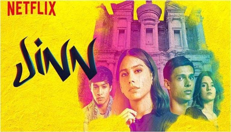 مشهد من مسلسل 