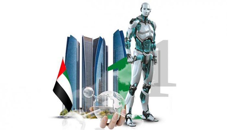 الإمارات تتقدم عالمياً في التحول الرقمي