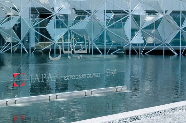 جناح اليابان في إكسبو 2020 جناح اليابان في إكسبو 2020