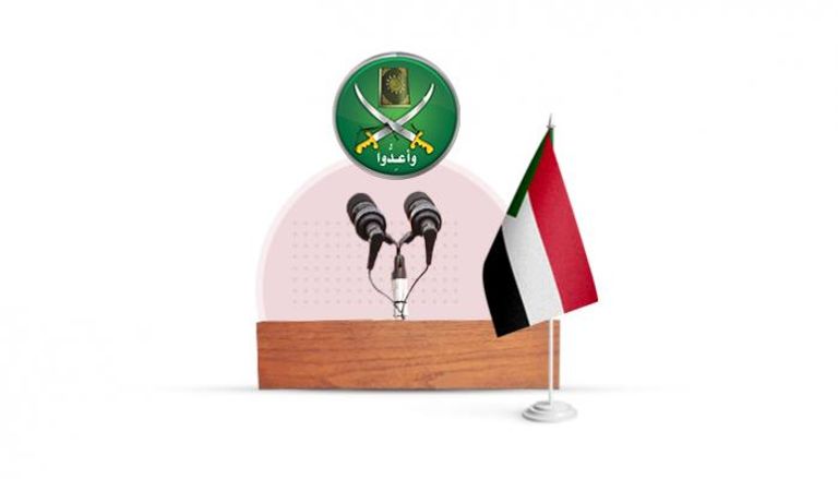 السودان يواصل استئصال الإخوان من مؤسساته