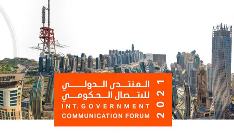 عقد من إنجازات المنتدى الدولي للاتصال الحكومي في الإمارات