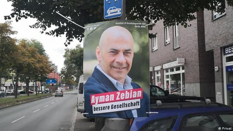 الانتخابات التشريعية في ألمانيا