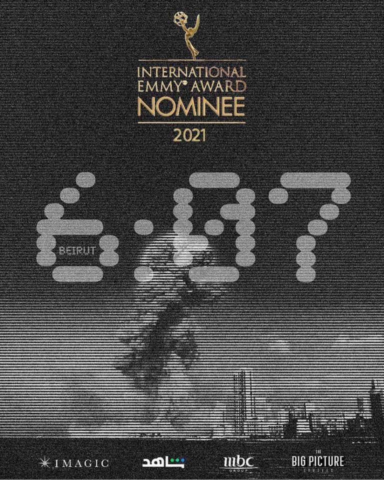 مشهد من سلسلة