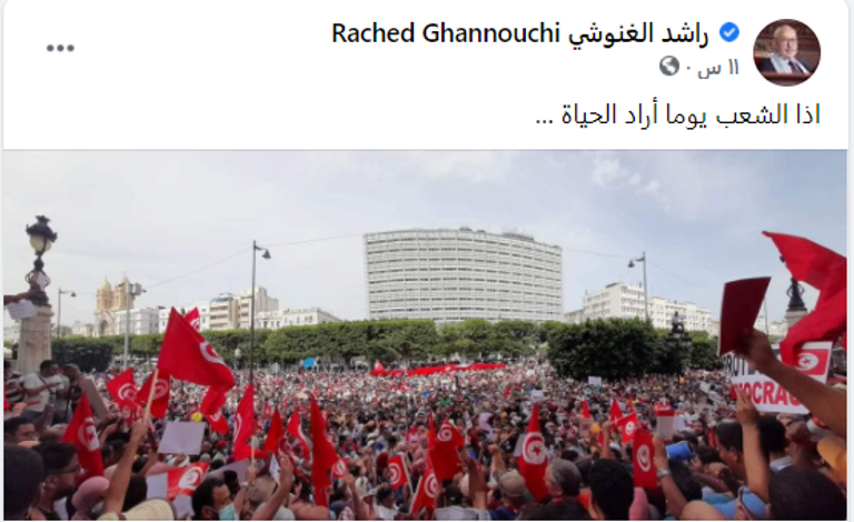 راشد الغنوشي- أرشيفية