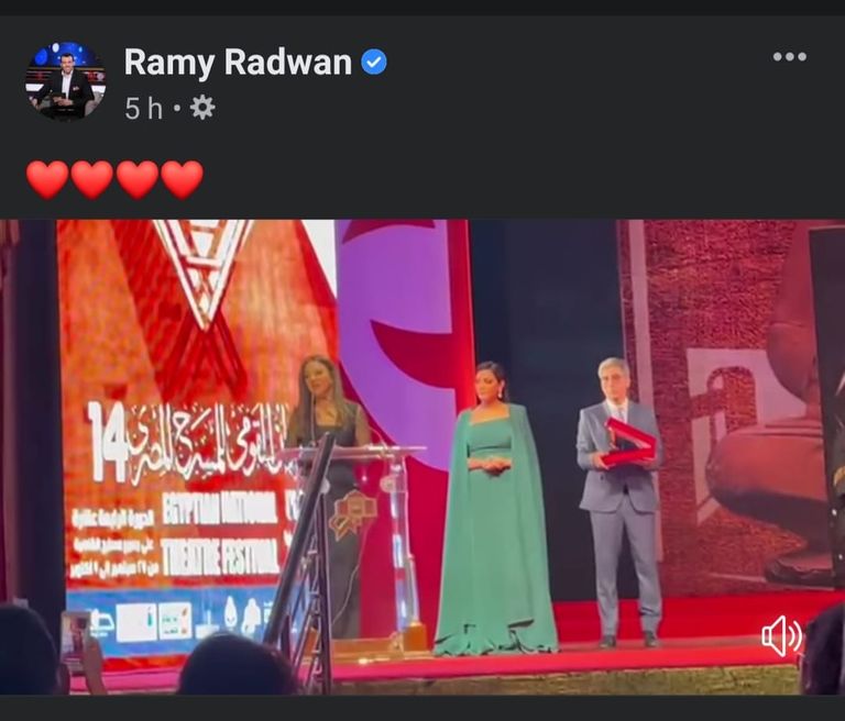 دنيا سمير غانم تبكي في حفل افتتاح مهرجان المسرح القومي بالقاهرة