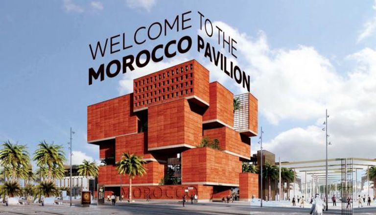 جناح المغرب في إكسبو 2020 دبي