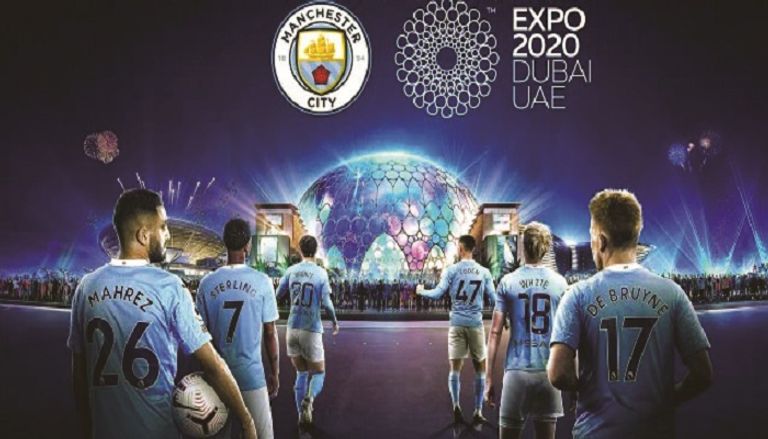 رياض محرز نجم مانشستر سيتي بقميص يحمل شعار إكسبو دبي 2020