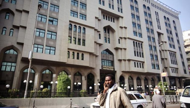 البنك المركزي المصري - أرشيفية