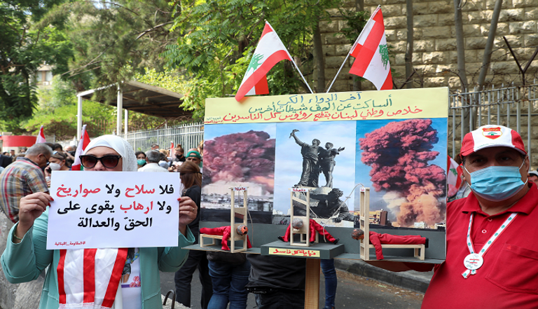 جانب من اعتصام أهالي ضحايا مرفأ بيروت