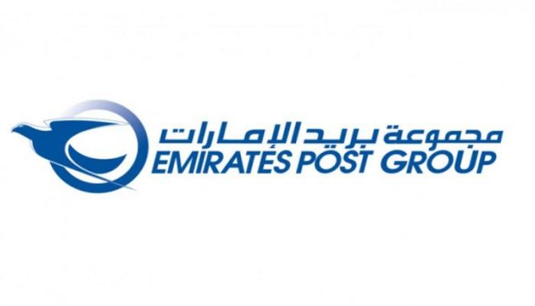 شعار مجموعة بريد الإمارات