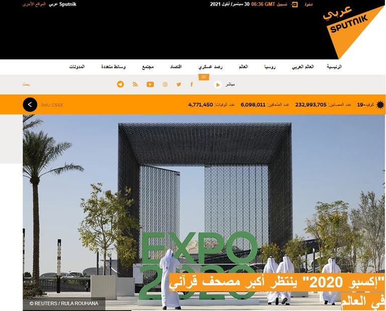 عجلة عين دبي